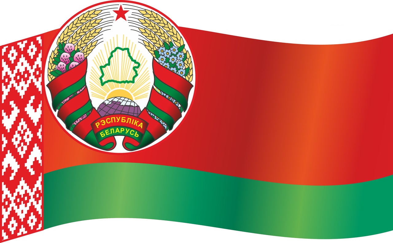 Новый герб белоруссии 2020 фото