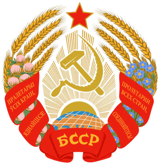 Рисунок герба беларуси